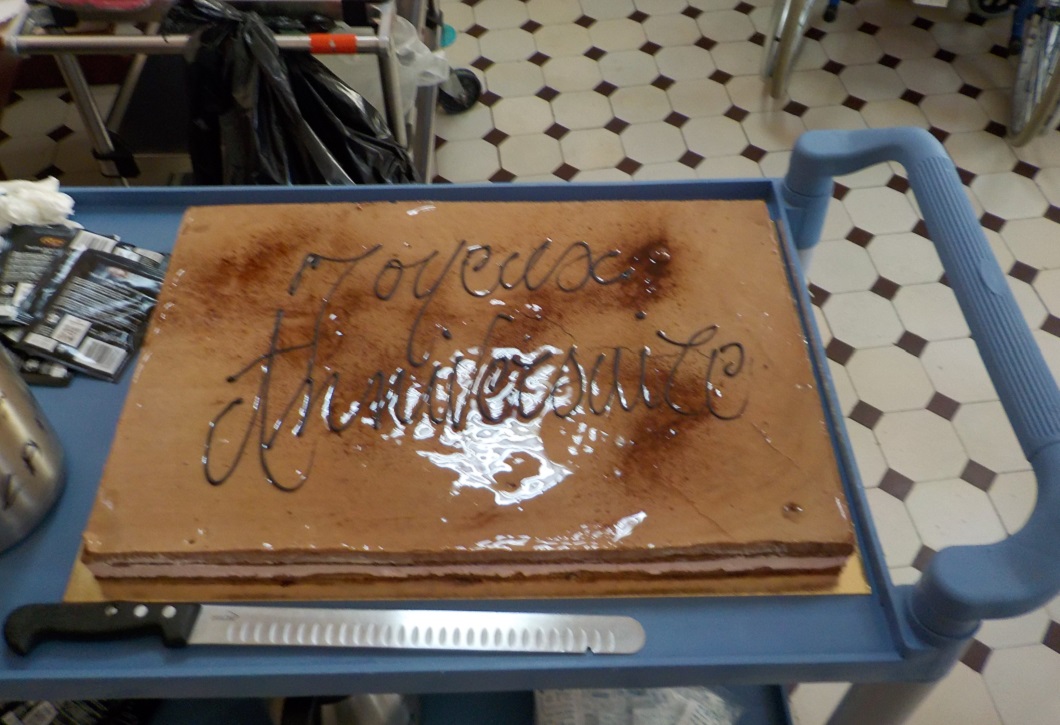Gâteau d'anniversaire au café