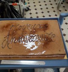 Gâteau d'anniversaire au café
